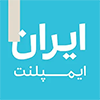 لوگو ایران ایمپلنت